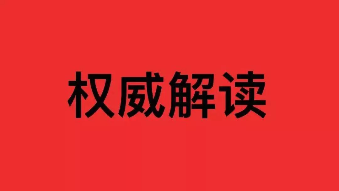 幼升小政策没弄懂?郑州教育局权威解读!有问题