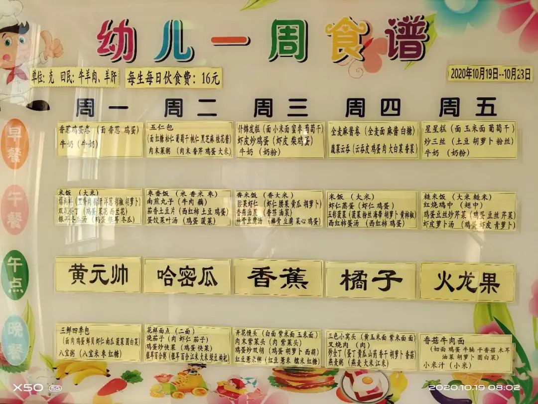 河北5幼 16元_天.jpg