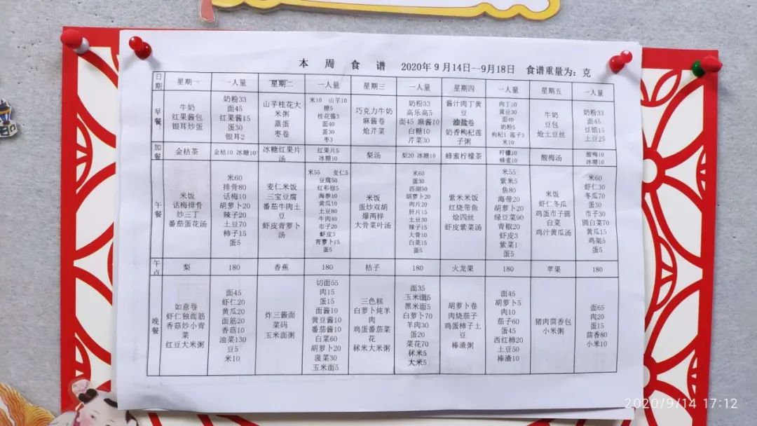 河北19体彩竞彩网 一天16.jpg