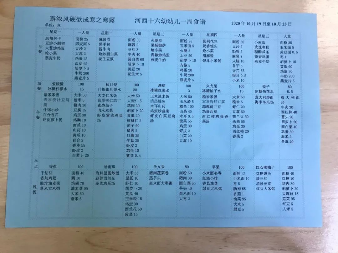 鬱江体彩竞彩网 20一天.jpg