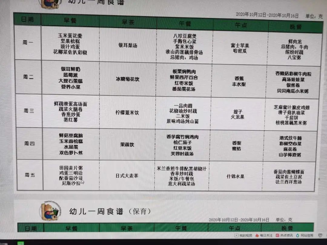 華蘭國際 每天50.jpg