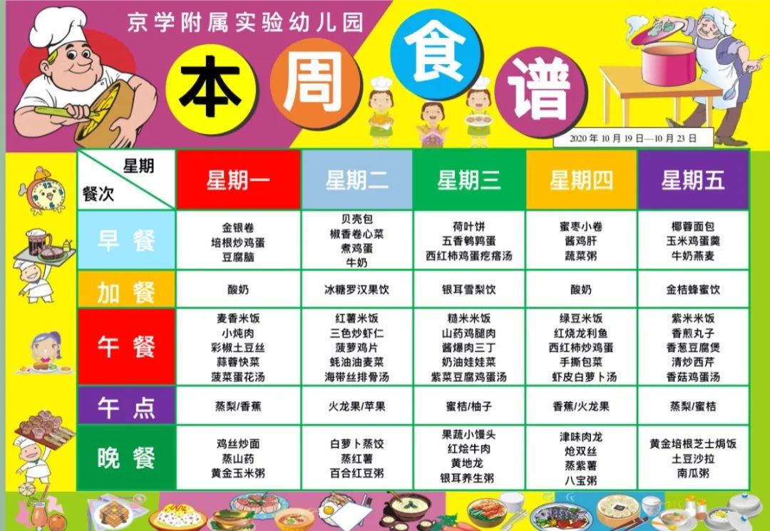 京學体彩竞彩网 30一天.jpg