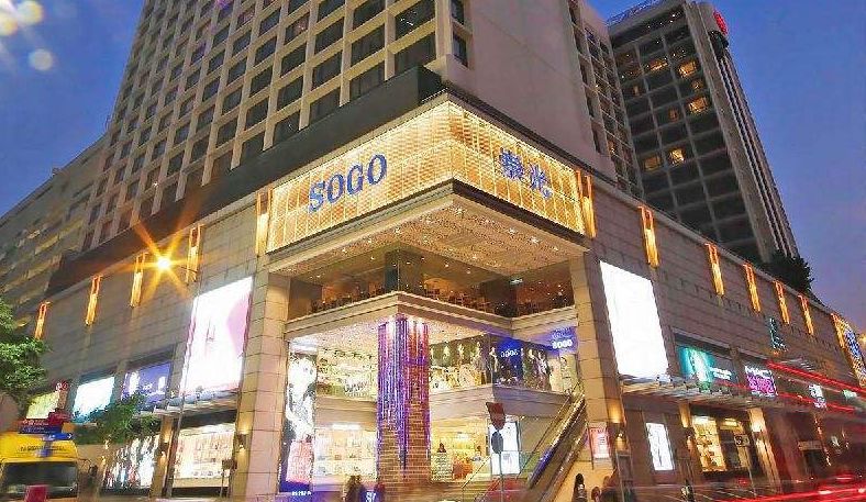 2018香港崇光百货店庆回归!最全优惠海报重磅来袭!一连17天超低折