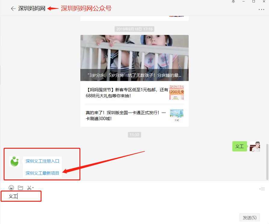 微信圖片_20190923121715.png