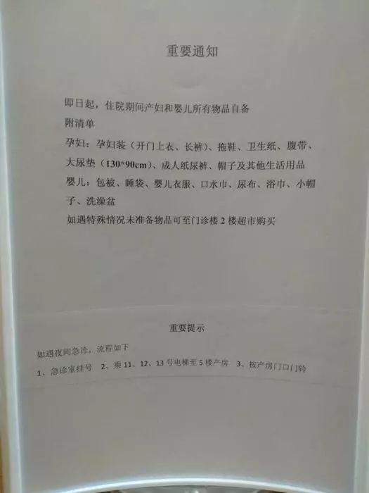 重要通知.jpg