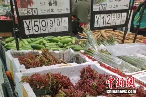 圖為超市里的香椿。 任思雨 攝