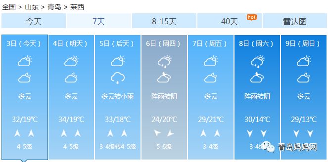 莱西.png