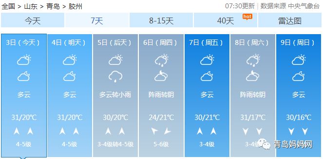 胶州.png