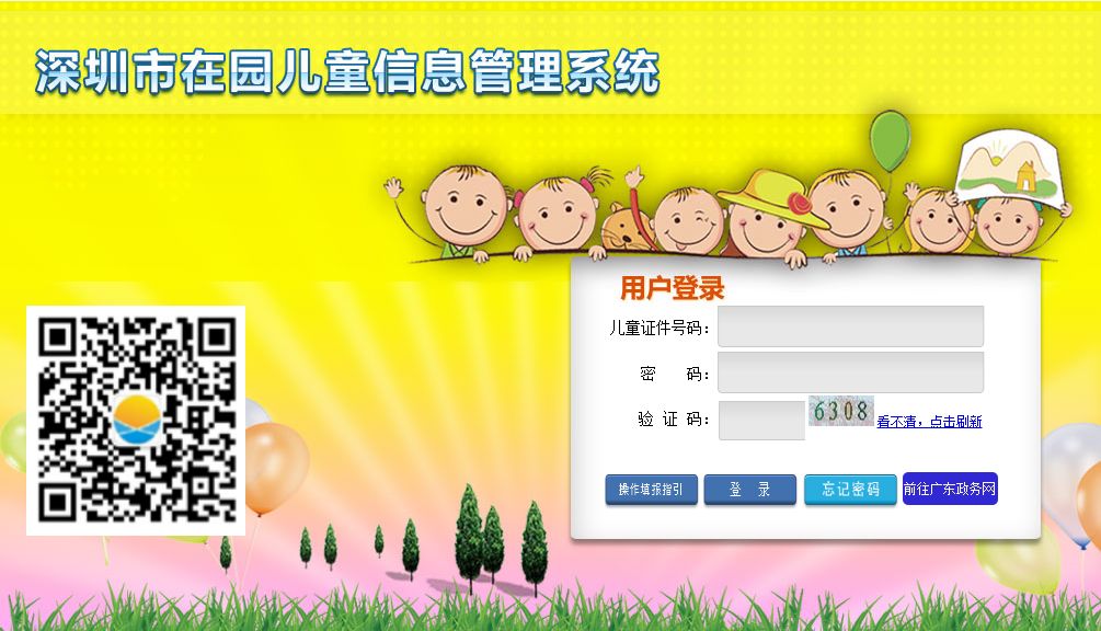 微信截图_20190917121523.png