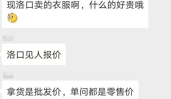微信截图_20190820115528.png