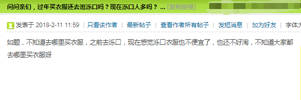 泺口.png