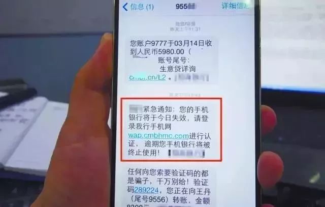 人资金安全为由，诱骗受害人提供银行卡卡号、密码等信息盗取用户资金。