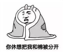 今天”三九“开始!一年最冷的时候这样”赖床“最养生! 