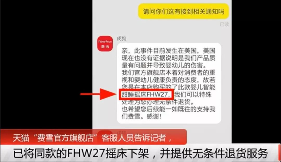 TIM截图20190414172417.jpg