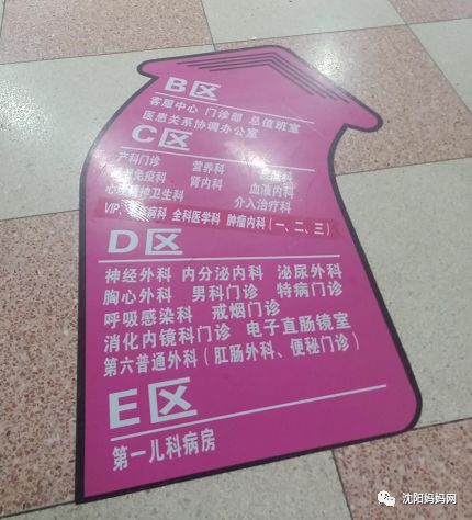 医大四院产科病房搬新家 检查项目很全面 附挂