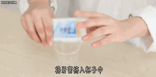 先挤一点牙膏到杯子里. 在杯子里加入适量的啤酒.