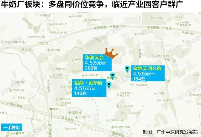 置业必看!广州10大热门板块房价地图(200万能